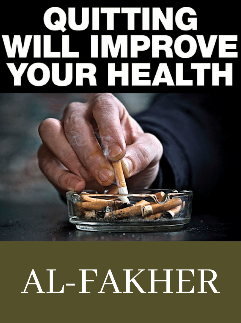 Al Fakher