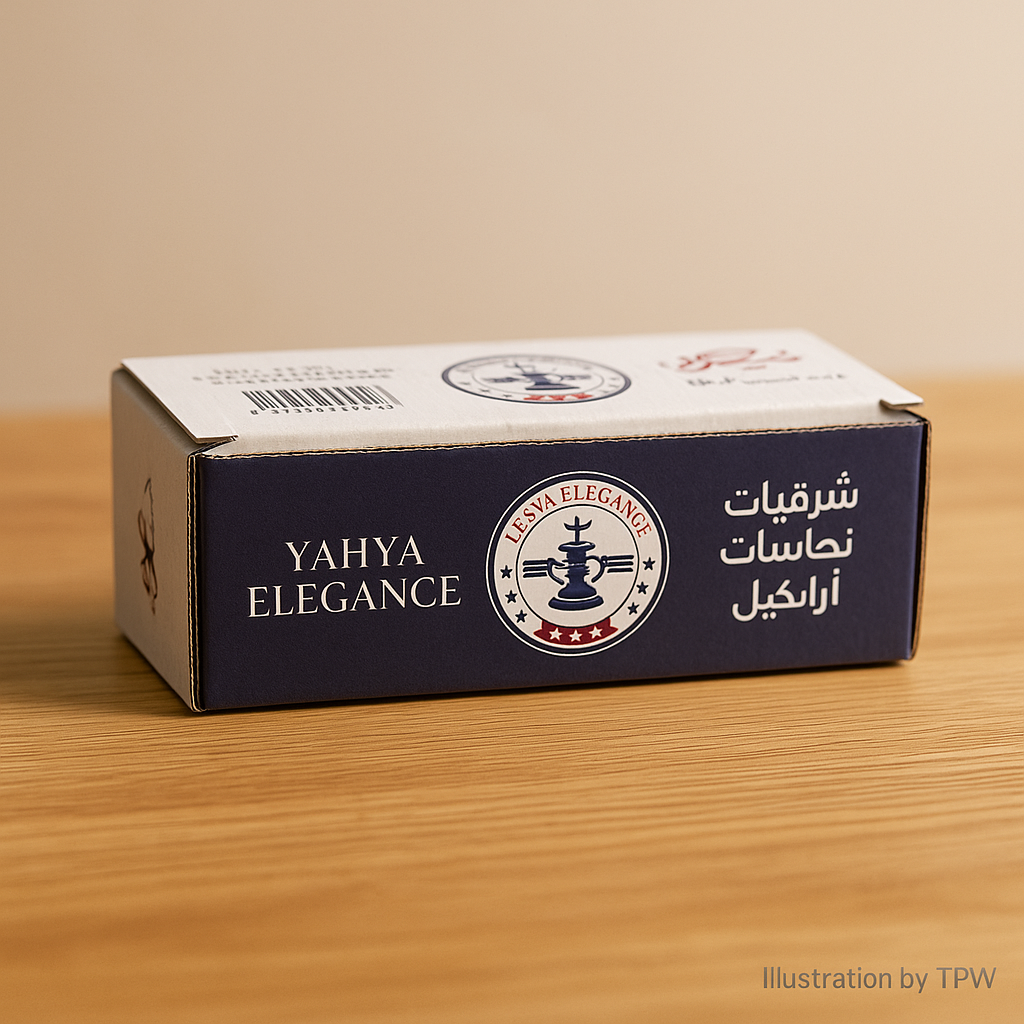 YAHYA Aluminium Hookah Foil Roll – 8.5m