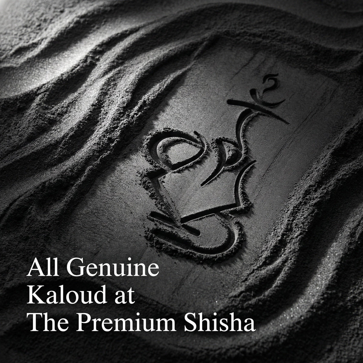Raw black clay powder surface with natural wave texture and The Premium Shisha logo pressed into the material with genuine Kaloud branding, image 6 of 18