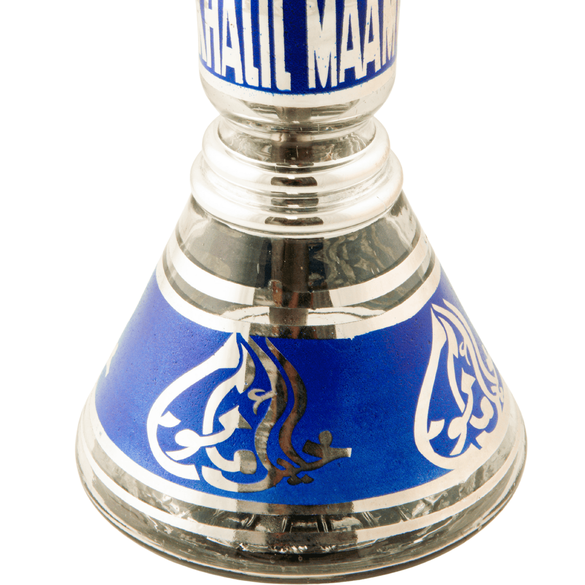 Khalil Mamoon Balha Safari Silver Blue 22" Hookah Shisha, image 9 of 15