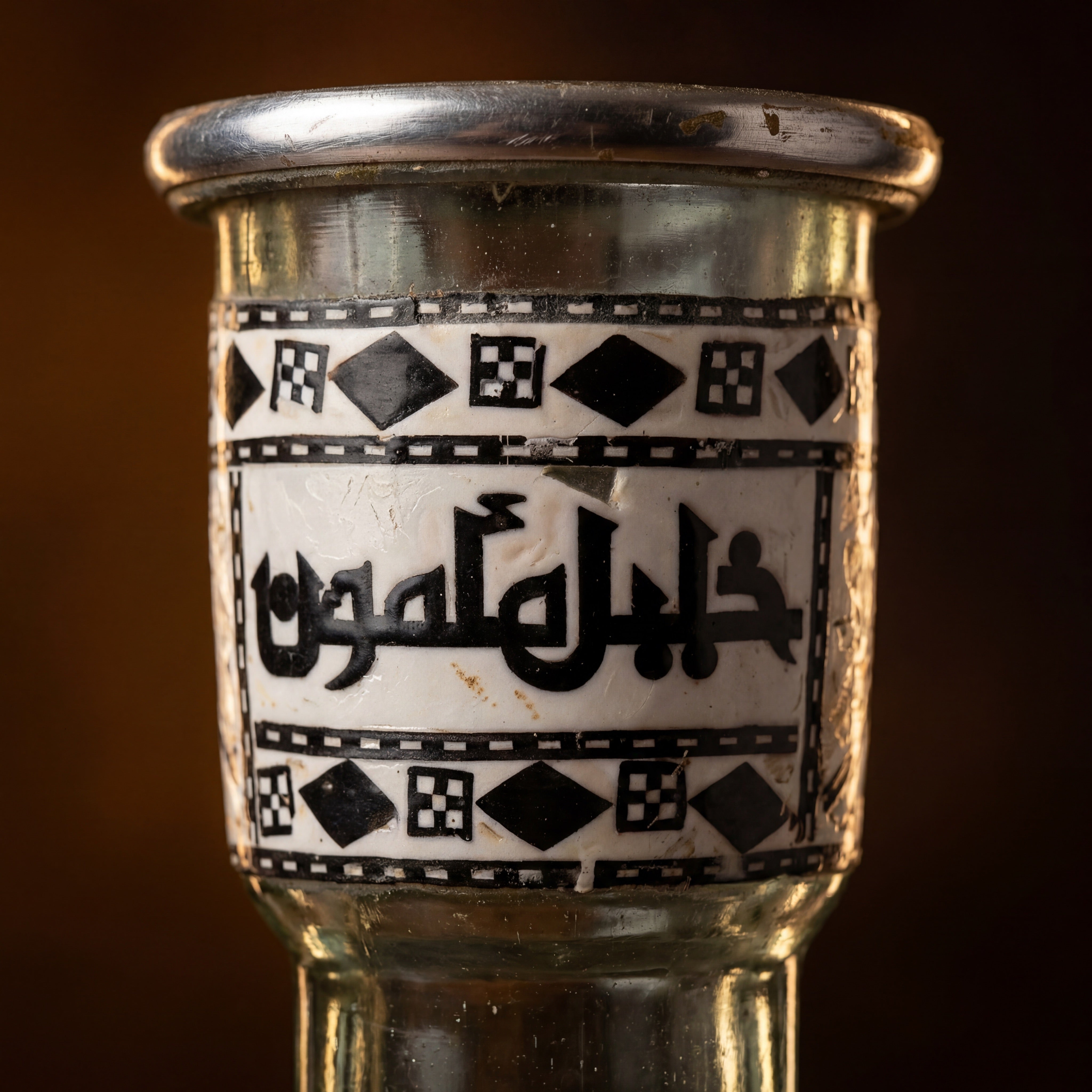 Khalil Mamoon Sadaf hookah base close-up: silvered rim with hand-painted Arabic calligraphy collar, The Premium Way